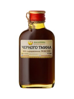 ЧЁРНОГО ТМИНА сыродавленное масло 100 мл темное стекло 1711