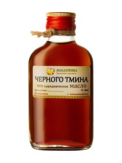 ЧЁРНОГО ТМИНА сыродавленное масло 100 мл 1660