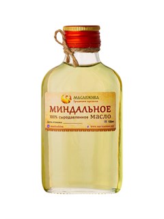 МИНДАЛЬНОЕ сыродавленное масло 100 мл 1684